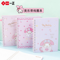  A Melody notebook Cute girl heart A4 notebook Student classroom A4 notebook MY Melody Girl B6 Notebook Childrens homework book Mini book(85 sheets)