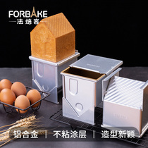 Farbakery Small House Toast Box 250g Christmas Home Baking Nonstick Oven With Bread Not Stained With Toast Mold