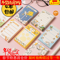  Three-year book note paper cartoon post-it note small book Second class tearable cute memo note creative student