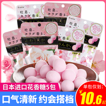 Japan imports Kracie Gara precious body Soft Sugar net Red dating kissing Cherry Blossom Taste Mix Breath Fresh