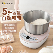 Small bear and noodle machine Home full automatic small kneading machine 5L Living face Noodle Fermented Flour Stirring the chefs machine