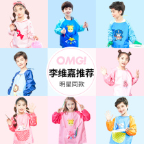 Baby gown autumn and winter painting childrens eating pockets boys and girls long-sleeved childrens apron skirt waterproof anti-dressing