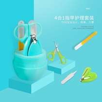 Safety ear scoop set baby newborn nail clippers child a set of scissors three-piece scissors Pediatric