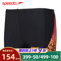 New Speedo childrens swimming trunks boys flat corner swimming trunks comfortable anti-chlorine quick-drying kids swimming trunks