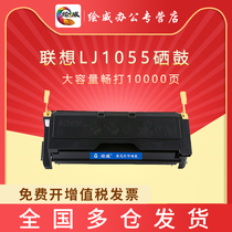 hui wei applicable Lenovo lj6300 cartridge LJ6150 LJ6350 lj6100 printer cartridge LD2663 LJ6000 lj6350
