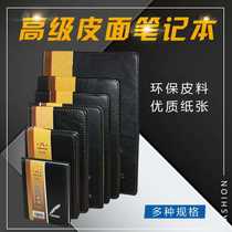 Black leather face notepad imitation leather Ben 18K25K32K36K48K60K100K office business notebook