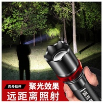 Flashlight Rechargeable Super Bright Small Xenon Special Forces 1000 Outdoor w Portable Multifunctional led Remote Light