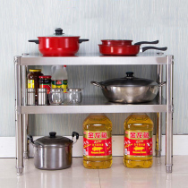 Stainless steel kitchen shelf 2-storey microwave storage oven rack floor-to-ceiling storage rack two-layer plus pot and Bowl shelf