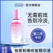 Womens products sex enhancement desire orgasm fluid flirting water passion couple woman tool couple help love adult into