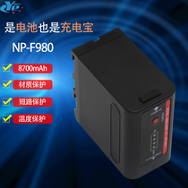 Woo Sony NP-F980 F550 F550 1500C EA50 198P Z7C NX3 photolamp F970