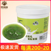 Guangcun Meilong Cantaloupe flavor jam Milk tea shop special raw materials Shaved ice ice porridge ingredients Commercial fruit pulp fruit sauce