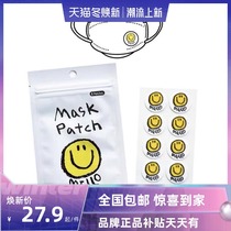 South Koreas new cartoon MELLO Smiley Face Soda Mask Sticks to Breathable Creative Personality Red Flag Love Character Stickers
