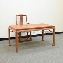 Ming-style mahogany furniture Burmese rosewood study writing desk Chinese-style desk solid wood calligraphy table antique painting case