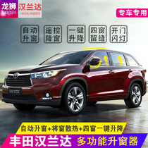 15-19 Highlander window lifter New Highlander window closing device OBD one-button lifting automatic window lifter modification