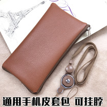 Suitable for hanging neck set Huawei mate10 Pro mobile phone bag lanyard zipper leather p10plus leather case nove2 handbag