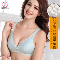 Ultra-thin silk bra fat mm full cup large chest showing small incognito large size sleep bra underwear women without rims