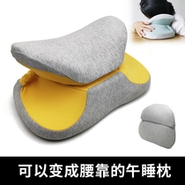 Office afternoon Sleeping theorist Pillow Head Groveling Sleep Students Lunch Break Pillow Groveling Pillow Table For Long Sitting Waist Pillow Office Chair