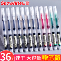 Baixue straight liquid bead-walking pen Color gel pen Quick-drying student black red blue green purple water-based pen DC set Special hand account Hand account Carbon pen needle tube type cute signature