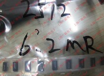 SMD inductor 2512 6 2 (milliohms) 10 7 yuan brand new spot can be shot