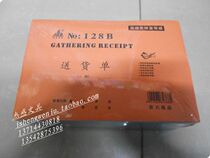 32k delivery bill with pad delivery order 128B LLS Bit Shipping Bit Two conjunctions triple quadruplets