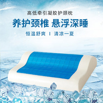 Foreign trade gel pillow memory cotton pillow core slow rebound single cervical pillow male and female students cervical pillow