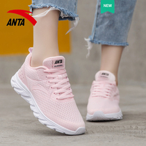 Ann Stepping Women Shoes Spring Sneakers Womens Thin Web Noodles Breathable Official Flagship Store Online Shoes Running Shoes Breaking Shoes