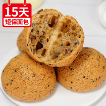 Lethfu Numb Potato Bread Balls Sam The Same Décet Eu Bag Net Red Breakfast Zero Food Casual Pastry Whole Box