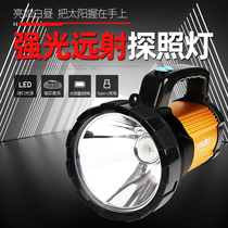 Yani LED portable Searchlight strong light charging super bright remote multifunctional flashlight hernia lamp 1000W