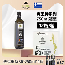 Crete Greece PDO Cold Pressed Extra Virgin Olive Oil Edible Light Meal Fitness 750ml Box 12 bottles