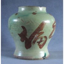 Baolao antique pottery Late Ming Dynasty glass glaze color Fuzhi armor-style green glaze Su three-color glaze pottery color pot