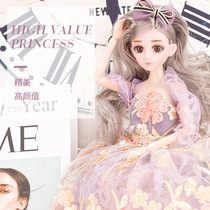 Meitiqi dress up doll gift box set Barbby doll variable shape girl DIY house toy