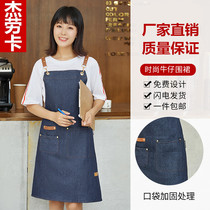 Advertising apron custom logo printing Korean fashion home kitchen waterproof and oil-proof fruit restaurant work clothes