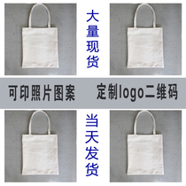 Hand drawn graffiti blank bag DIY handmade parent-child activities canvas bag logo custom portable shoulder