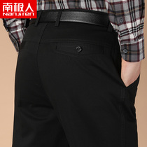 Antarctic pure cotton mens casual pants business straight loose mens pants Dad pants autumn thick middle-aged pants