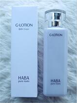 Spot Japanese direct mail Japan Haba no add G Dew moisturizer 180ml