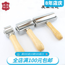 Leather pressing roller Large medium and small roller hemming device Crimping device Cowhide leather making tools