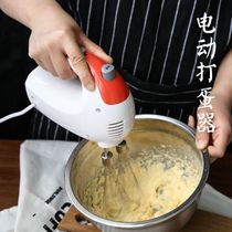 Electric egg striker double rod egg cream handheld agitator home with egg beating egg high speed to give protein baking tool