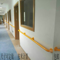 Barrier-free bathroom auxiliary elderly handrail Corridor corridor handle Toilet toilet toilet bathroom handle