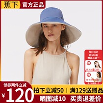 Banana under fisherman hat sun hat large brim hat summer focal under official flagship store shading double-sided fang shai mao female UV protection