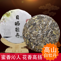 (Every day special)2017 Gaofuding white tea White peony wilderness second-class sun-dried tea 350g