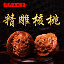 Text to play walnut carving Walnut text to play fine carving Large official hat Fine lion head stuffy white apple garden Unicorn pattern