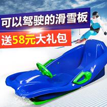 Snowboard Desert Outdoor Sports Backrest Grass Slipboard Ice and Snow Children Thickening on Snow Wear Scooter Skiing