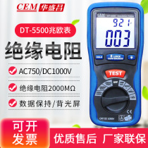 CEM Cheong DT-5500 Insulation Resistance Tester Digital Insulation Gauge 2 0 K Omegao Table Resistance Table