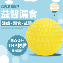 Yite Dog leak ball Pet Teddy Puppy Golden Retriever Puzzle leak tooth cleaning teeth grinding Bite-resistant pet dog toy