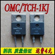 Dismantling machine OMC TCH-1KJ precision resistance 5% 1K euro