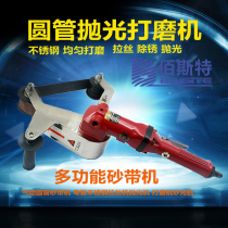 Oville SD40 pneumatic round pipe belt machine bending stainless steel wire drawing machine polishing machine industrial grade Sander