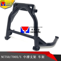 Suitable for Honda NC700S NC750S NC700X NC750X big foot support frame Big support Middle support