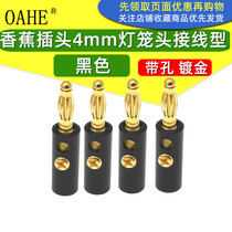  Banana plug gold-plated WITH holes BLACK 4MM audio lantern test banana connector terminal terminal BRAND new