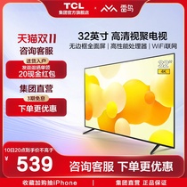 TCL Thunderbird 32F315C 32 Bedroom HD Smart Network Blu-ray Prevention LCD Flat Panel Small TV