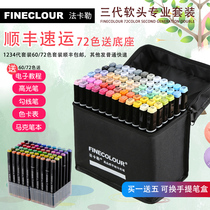 Faller Mark pen Three generations of the generation of four generations of soft head full range of alcoholic oily double head painting hand-painted design cartoon FINECOLOUR children beginners Mark pen suit students